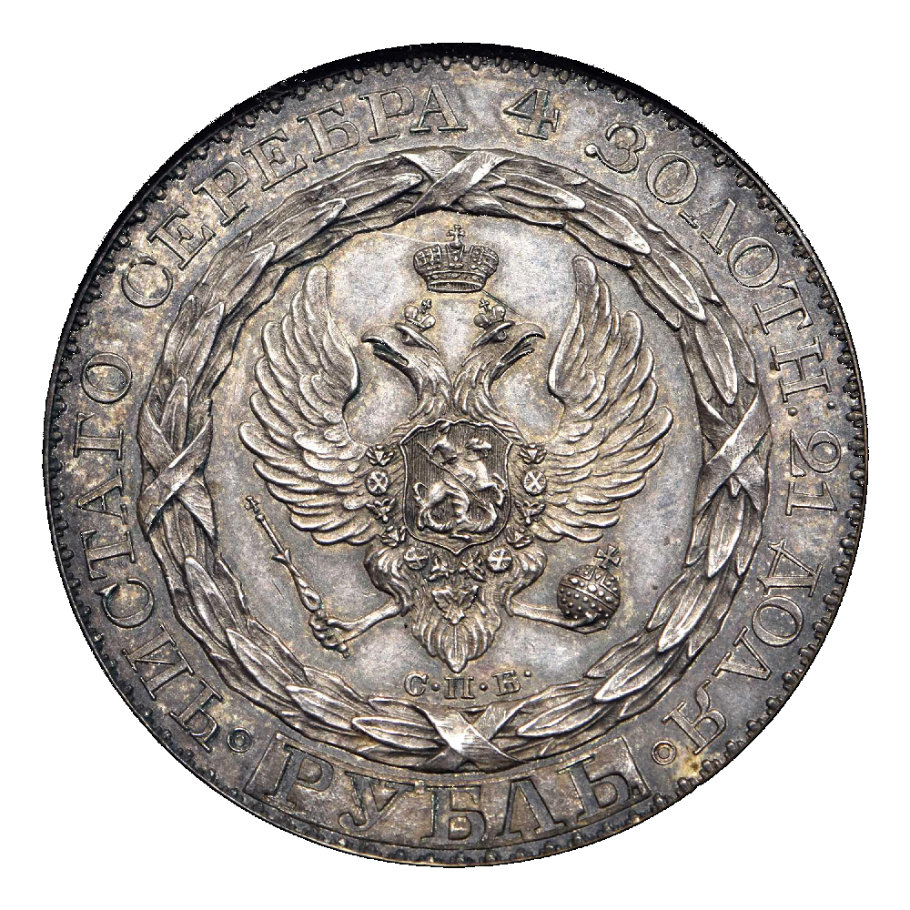 Revers