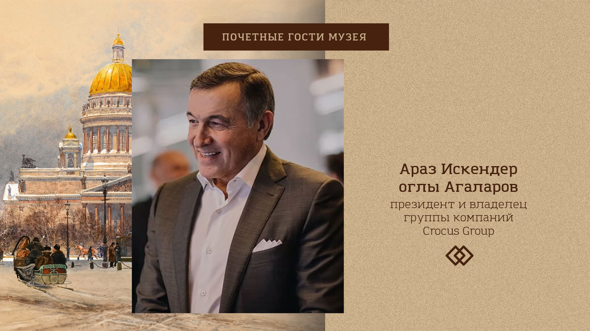 Азар