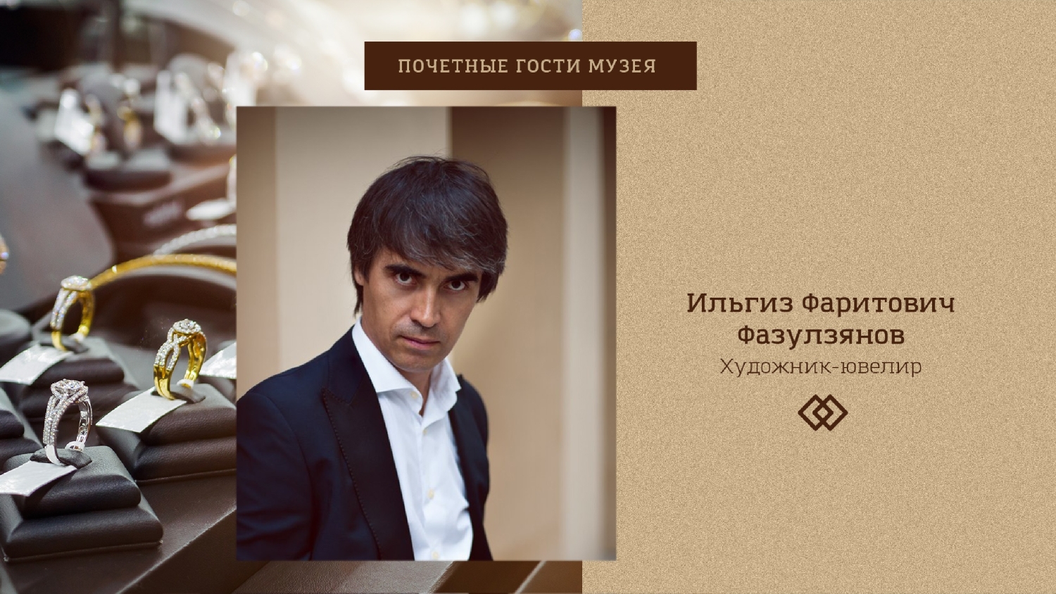 Фазулзянов