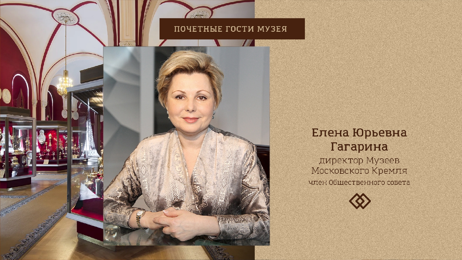 Гагарина