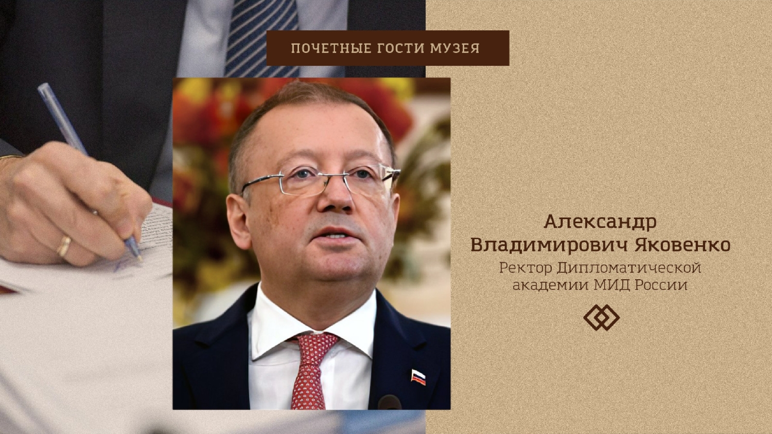 Яковенко